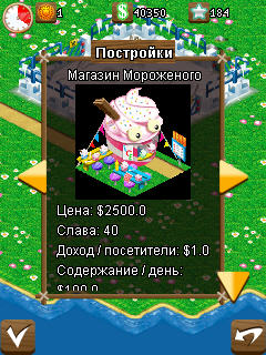 Игра Animal Tycoon 2 для LG gs290