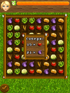 Игра My Little Farm для LG gs290