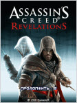 Игра Assassin's Creed: Revelations для LG gs290