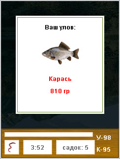 Игра Fishing for Friends для LG gs290